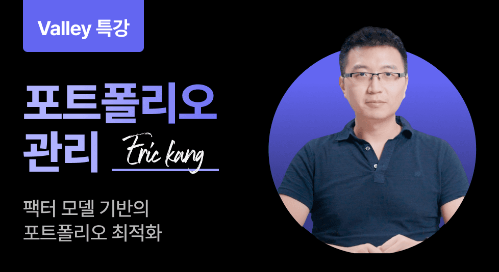 포트폴리오 관리