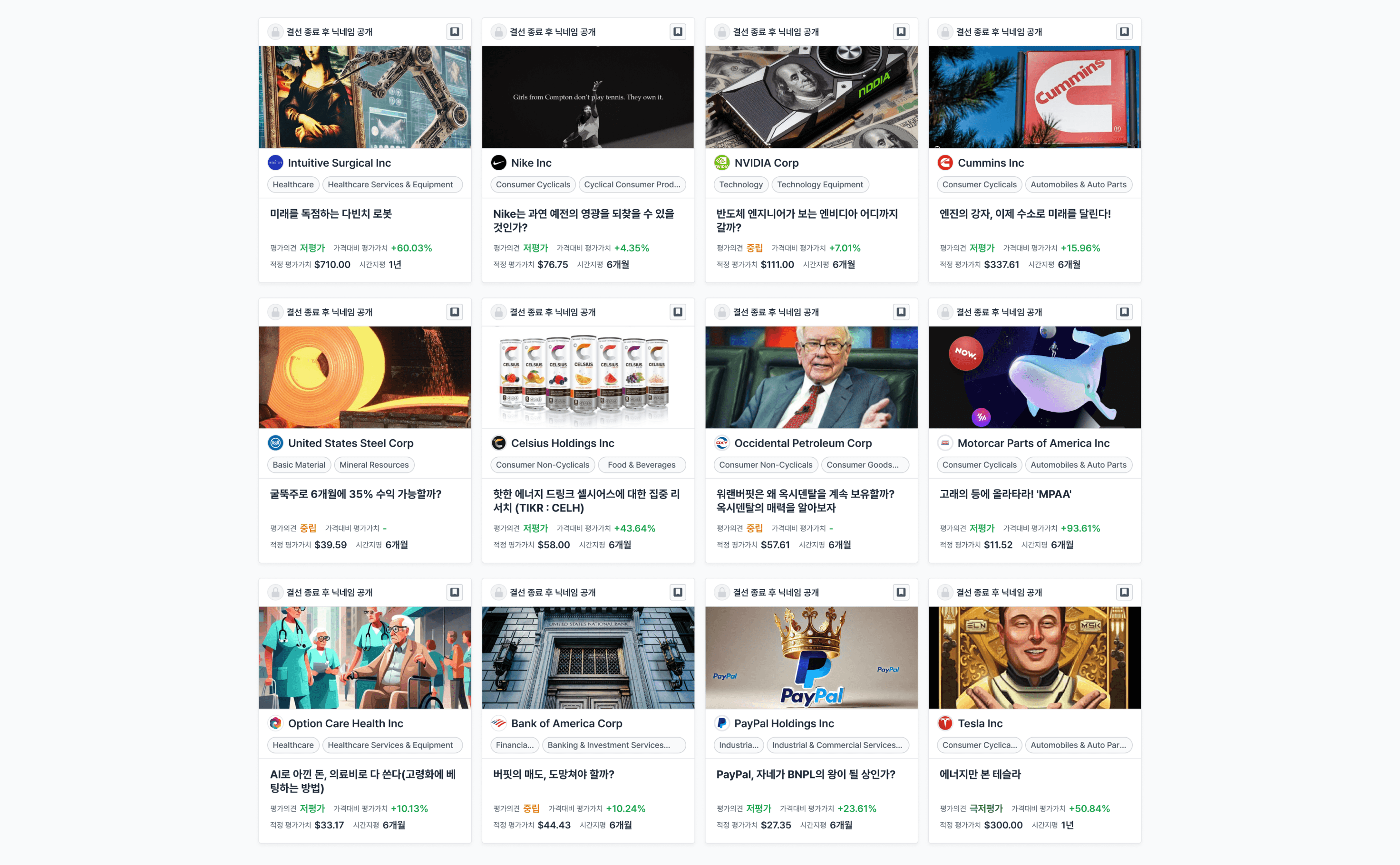 매년 억단위의 장학금이 주어지는 대회*