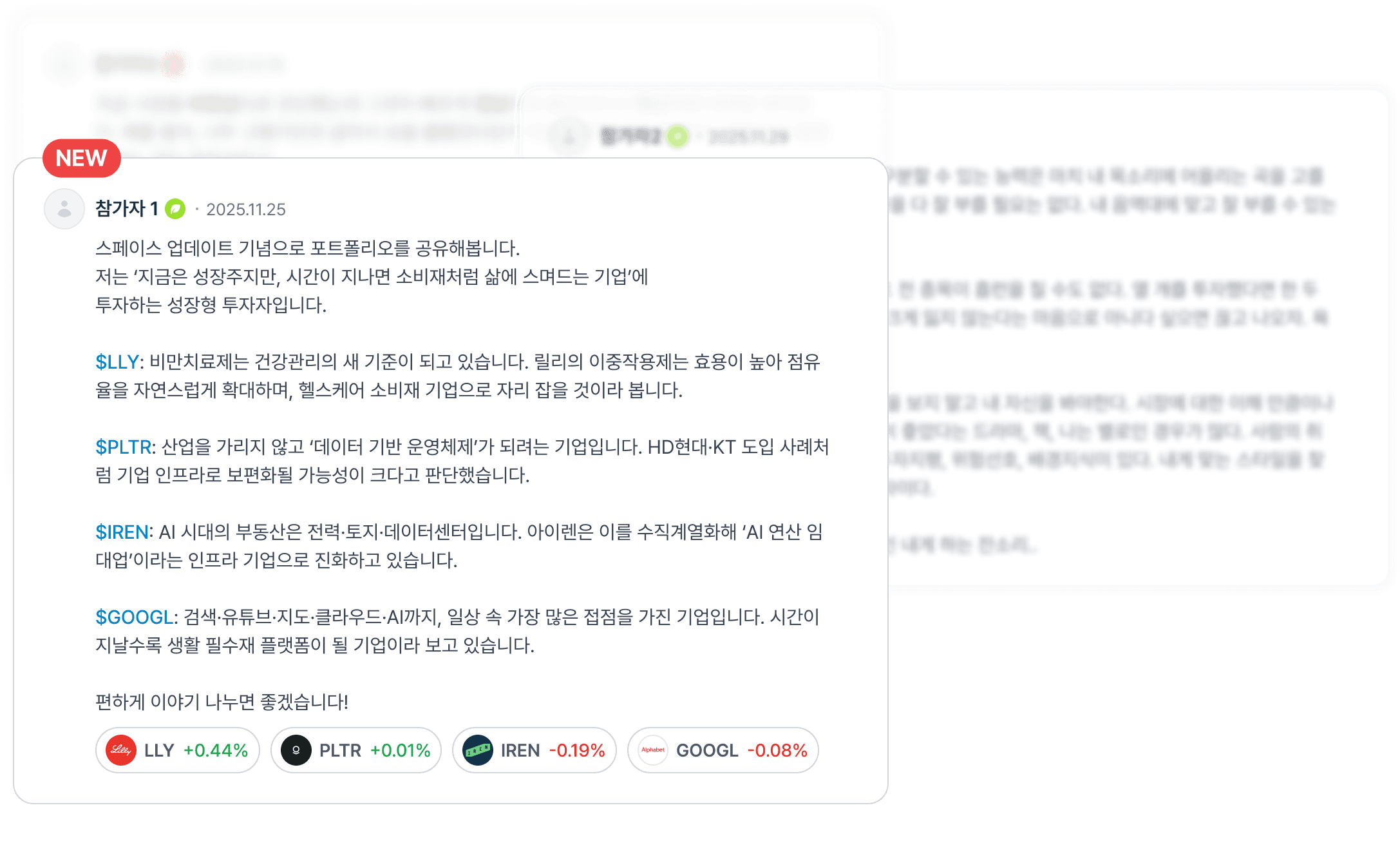 밸리 톡